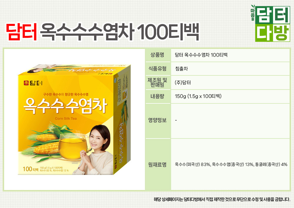 상품 상세 이미지